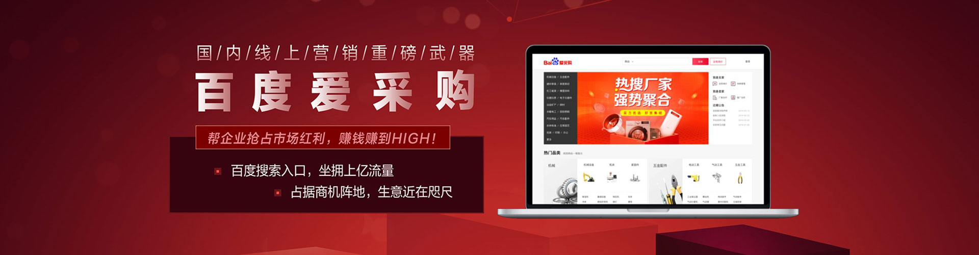 丰都信息流优化